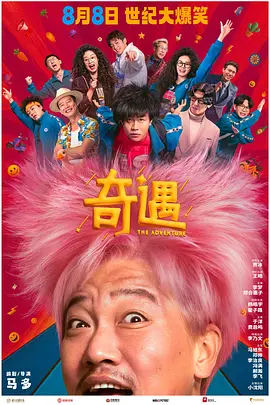 各省市gdp排名